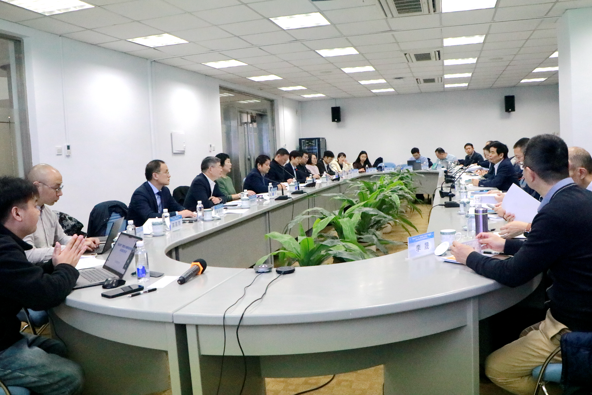 IMG_5326会议现场.JPG